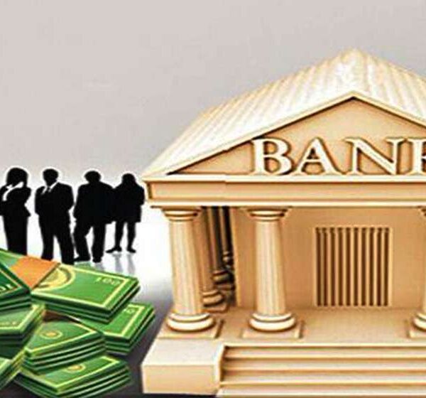 निक्षेपको ब्याजदर घट्यो, औसत ब्याजदर ४.०८ प्रतिशत मात्रै