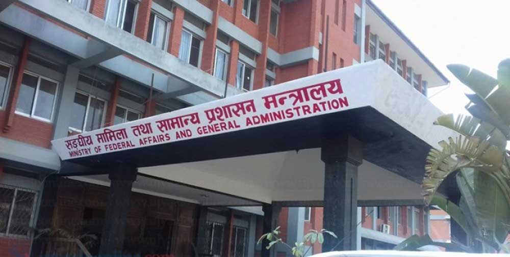 कर्मचारीलाई राजनीति नगर्न सरकारको चेतावनी, गरे सेवाबाट&hellip;