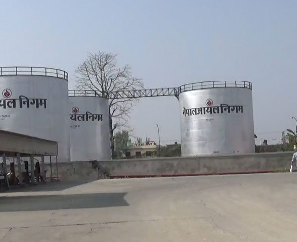 काँकडभिट्टाबाट एक वर्षमा २४ अर्ब ५० करोड बराबरको पेट्रोलियम पदार्थ आयात