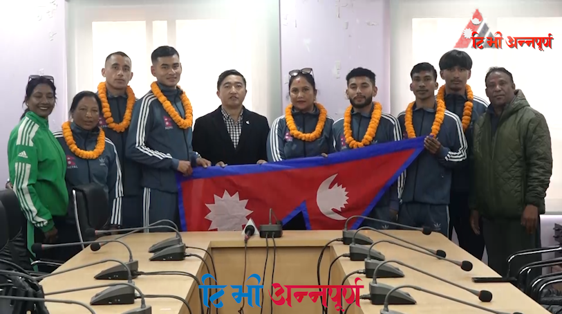 एथलेटिक्स क्रस कन्ट्री च्याम्पियनसिपका खेलाडीहरुको बिदाई (भिडियो)