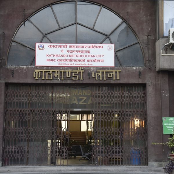 काठमाडौँ महानगरको छात्रवृत्ति परीक्षामा २६ हजार&hellip;