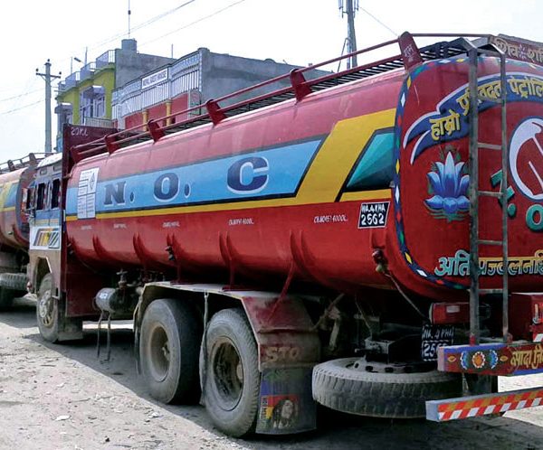 आयल निगमले पानी मिसिएको इन्धन बेचेपछि ११ करोड २१ लाख जरिबाना