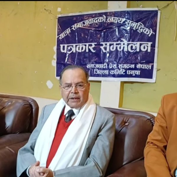 पूर्वप्रधानमन्त्री झलनाथ खनाल अस्पताल भर्ना