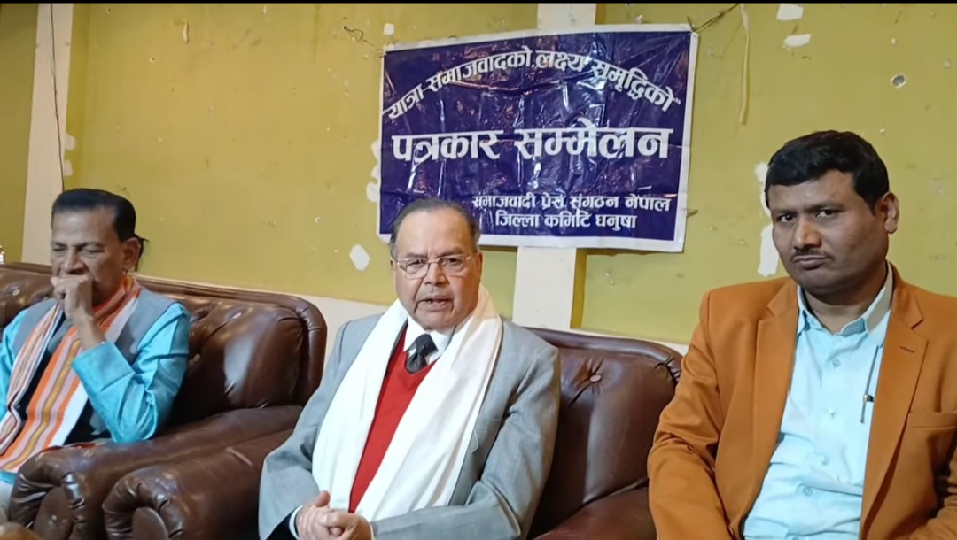 पूर्वप्रधानमन्त्री झलनाथ खनाल अस्पताल भर्ना