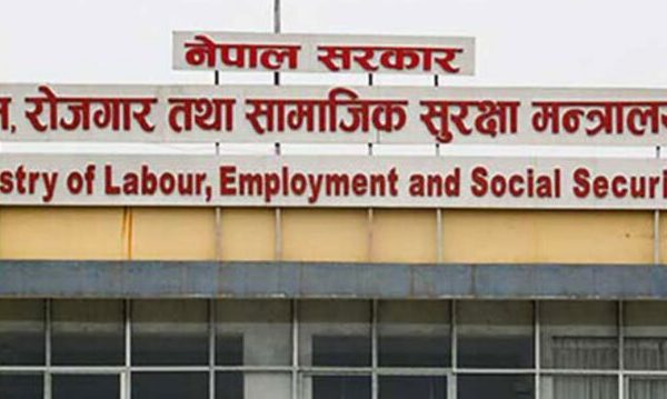 इजरायलसहित चार देशका लागि पुनः श्रम…