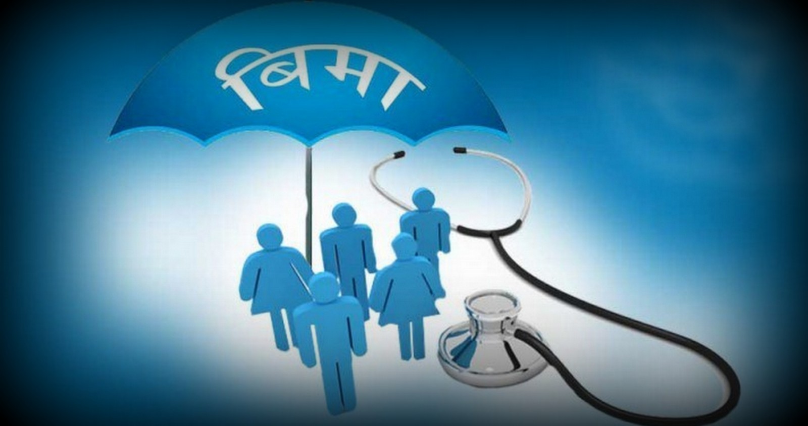 स्वास्थ्य बीमा कार्यक्रमका लागि १० अर्ब विनियोजन