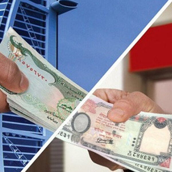 १० महिनामै १९ खर्ब रेमिट्यान्स, वैशाखमा मात्रै दुई खर्ब ५७ अर्ब