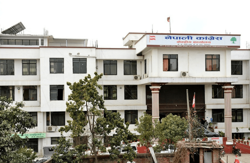 कांग्रेसबाट समानुपातिकतर्फ १५ जना महिला र ५ जना पुरुषको नाम सिफारिस