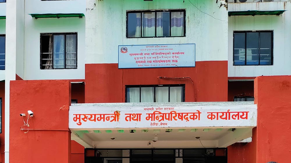 रसुवा र नुवाकोटका प्रदेश कार्यालय बिदाको दिन पनि खुला राख्न निर्देशन