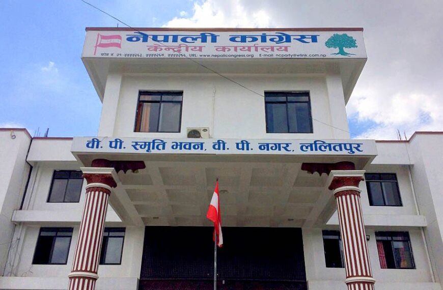 कांग्रेसमा बैठकका एजेण्डाको विवाद अझै मिलेन