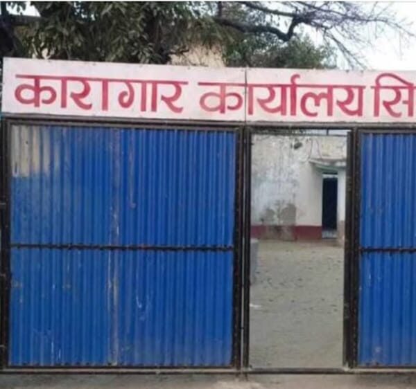 सिरहा कारागारमा विवाद, २२ कैदीबन्दी नियन्त्रणमा