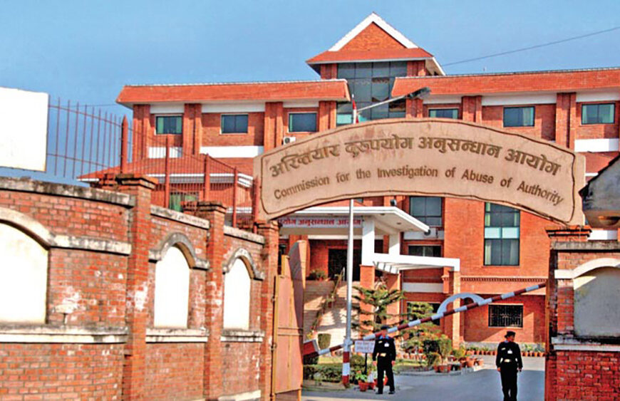 आठबीसकोट नगरपालिकाका मेयर रवि केसीसहित ११ जनाविरुद्ध भ्रष्टाचार मुद्दा