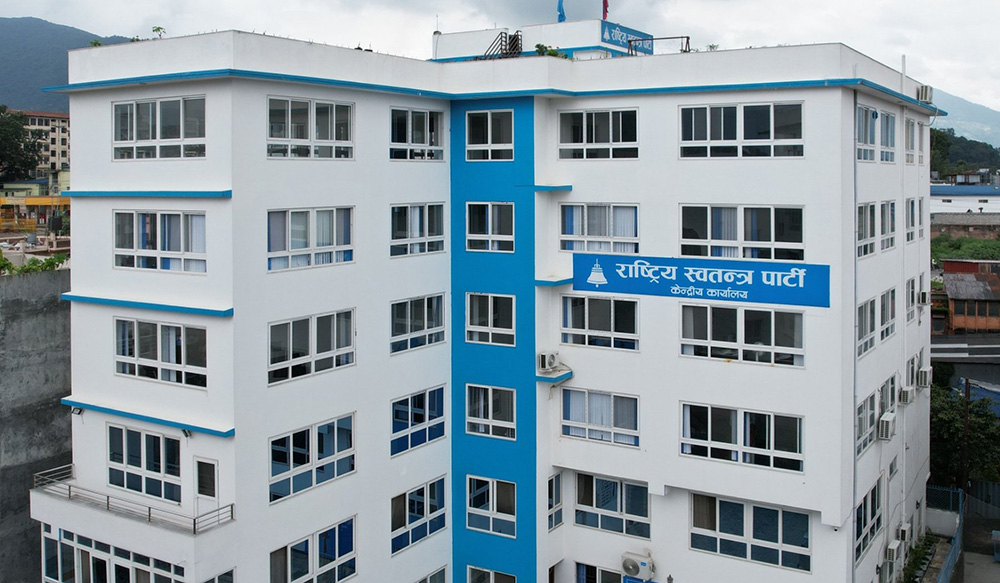 रास्वपाको प्रत्यक्षतर्फको उम्मेदवारी दिने समय आज सकिँदै