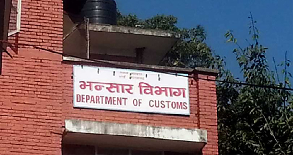 तीन महिनामा व्यापार घाटा १२ प्रतिशतले बढ्यो