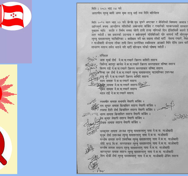 सोलुखुम्बुका कांग्रेस, एमाले र माओवादीका कार्यकर्ताले संयुक्त रुपमा छोडे पार्टी