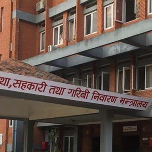 भूमि मन्त्रालयमातहतका सबै कार्यक्रम होटेल तथा रिर्सोटमा गर्न नपाइने