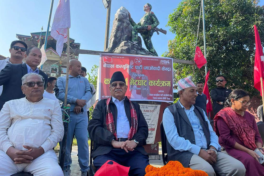 जेनेरेसन जेडको आवाज हाम्रो पनि हो, माओवादी…
