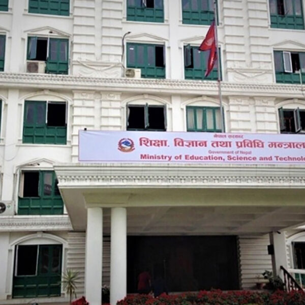 भर्ना शुल्कबारे स्थानीय सरकार र गृह&hellip;