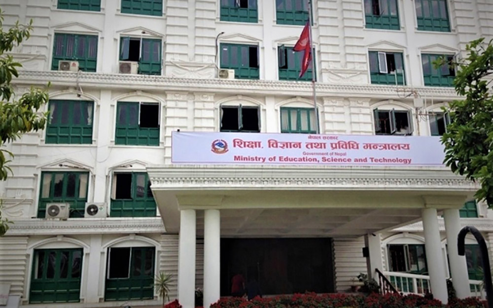 भर्ना शुल्कबारे स्थानीय सरकार र गृह मन्त्रालयसँग&hellip;