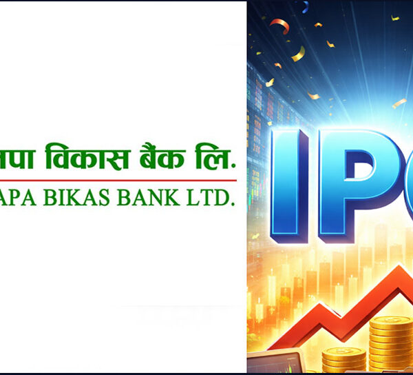 सालपा विकास बैंक लिमिटेडको आईपीओ बाँडफाँड