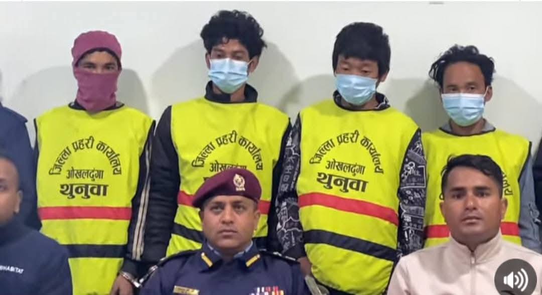 ओखलढुंगामा हत्या तथा लुटपाटमा संलग्न रहेको अभियोगमा चार जना पक्राउ