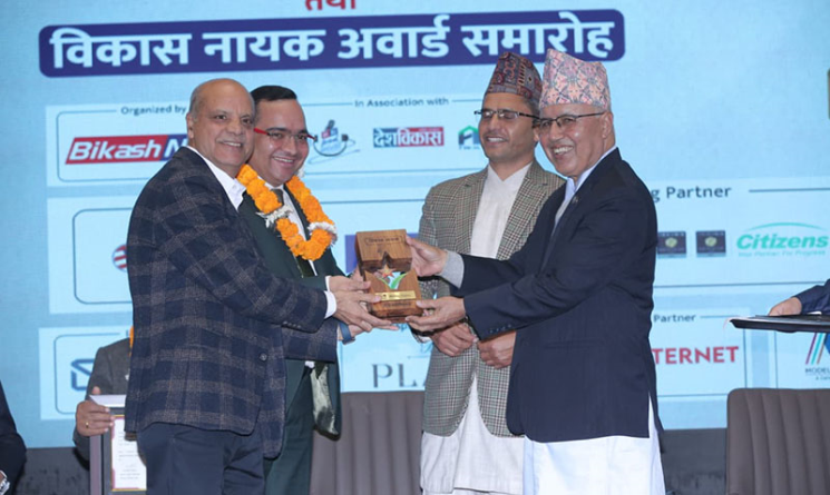  नबिल बैंक ‘विकास नायक २०८२’ द्वारा सम्मानित
