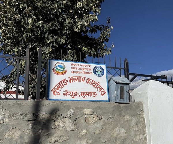 मुस्ताङ भन्सारबाट पौने ६ अर्ब राजस्व सङ्कलन