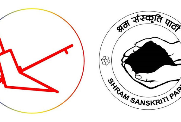 राप्रपा र श्रम संस्कृति पार्टीले प्रमुख सचेतक सुविधा नपाउने