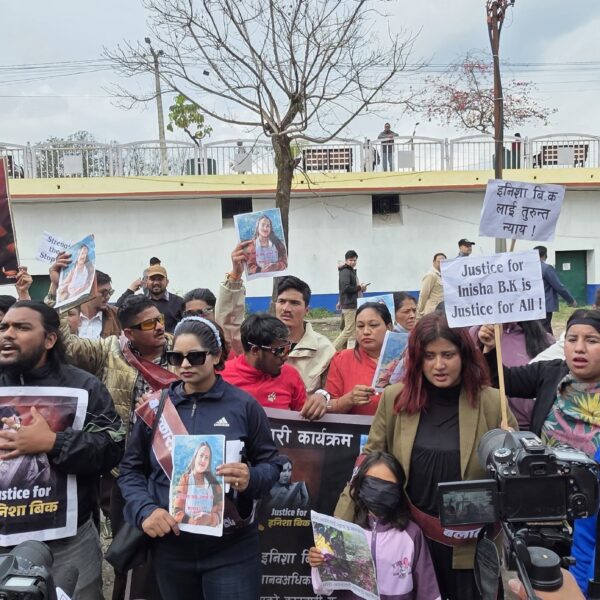इनिशा र रेश्मिकालाई न्याय देऊ भन्दै&hellip;