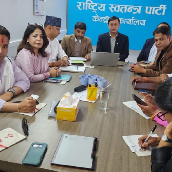 रास्वपाको केन्द्रीय सचिवालय बैठक सुरु, समानुपातिक सूची र संसदीय दलको नेताबारे छलफल