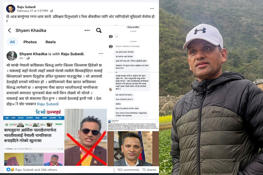 समाचार लेखेको भन्दै टिभी अन्नपूर्णकर्मी सुवेदीलाई ज्यान&hellip;