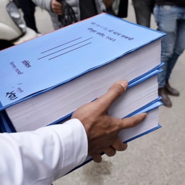 भदौ २३–२४ घटनाबारे जाँचबुझ आयोगको प्रतिवेदन&hellip;