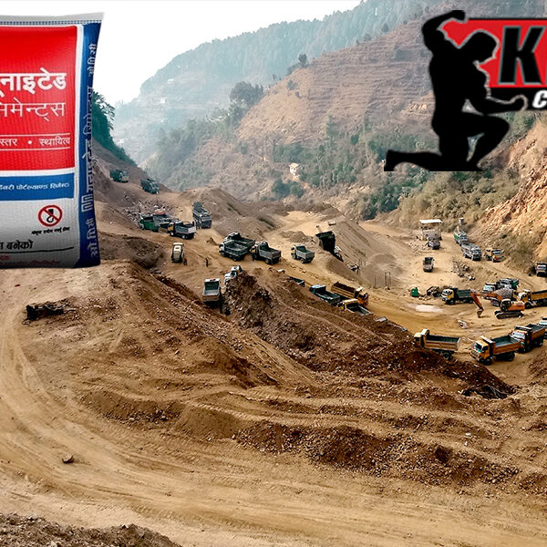 युनाइटेड र केपी सिमेन्टबाट लुटिएको लेले : मुहान सुक्यो, बस्ती उजाडियो