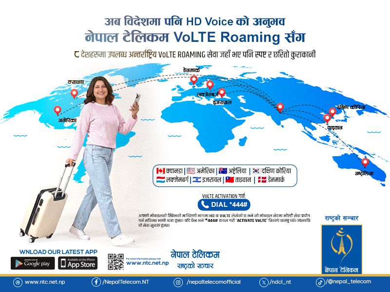 डेनमार्क र दक्षिण कोरियामा नेपाल टेलिकमको भोल्टी&hellip;