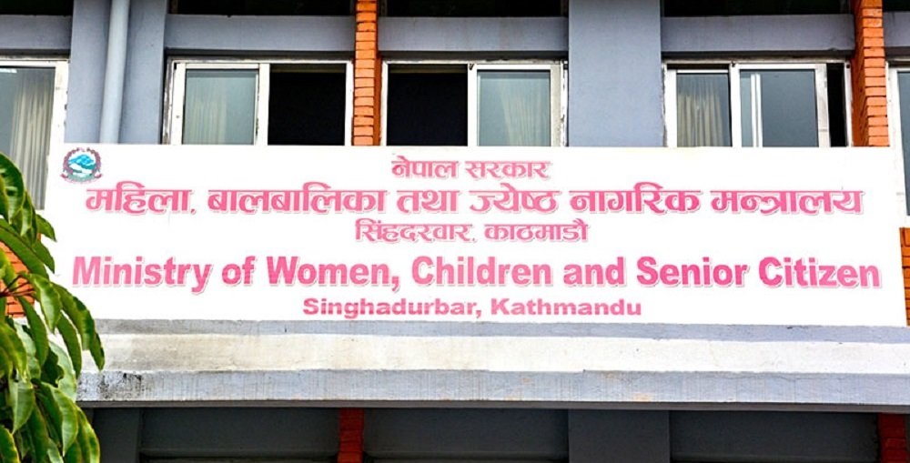 मानव बेचबिखन र अपाङ्गता अधिकारसम्बन्धी ऐन संशोधनका&hellip;