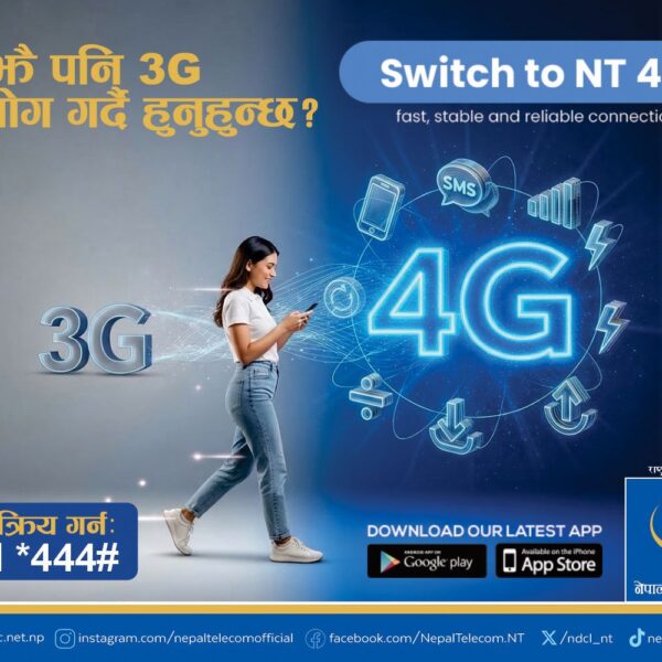नेपाल टेलिकमले थ्रीजी सेवा बन्द गर्दै&hellip;