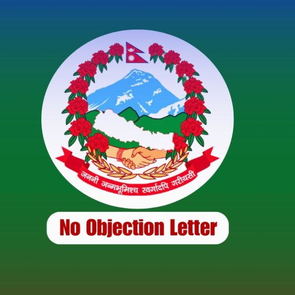 अब एनओसी लिन कार्यालय धाउनुपर्दैन, सेवा पूर्ण अनलाइन