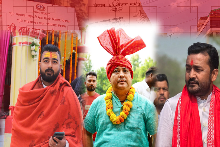 १ अर्ब ४३ करोडको जग्गा हडप्ने खेलमा&hellip;