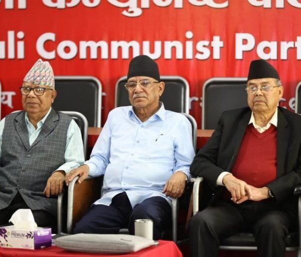 नेकपाको राष्ट्रिय महाधिवेशन आगामी मङ्सिर ११ देखि १५ सम्म