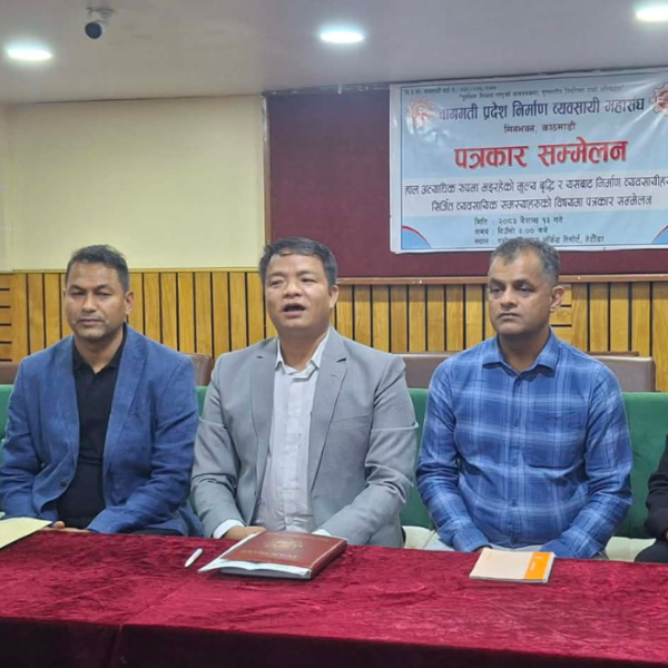 इन्धन र निर्माण सामग्रीको मूल्यवृद्धिले निर्माण क्षेत्र संकटमा, मूल्य समायोजनको माग