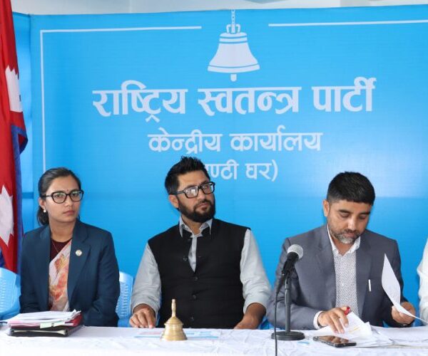 राष्ट्रिय स्वतन्त्र पार्टीको केन्द्रीय समिति बैठक सुरु, नौ एजेन्डामा छलफल हुँदै