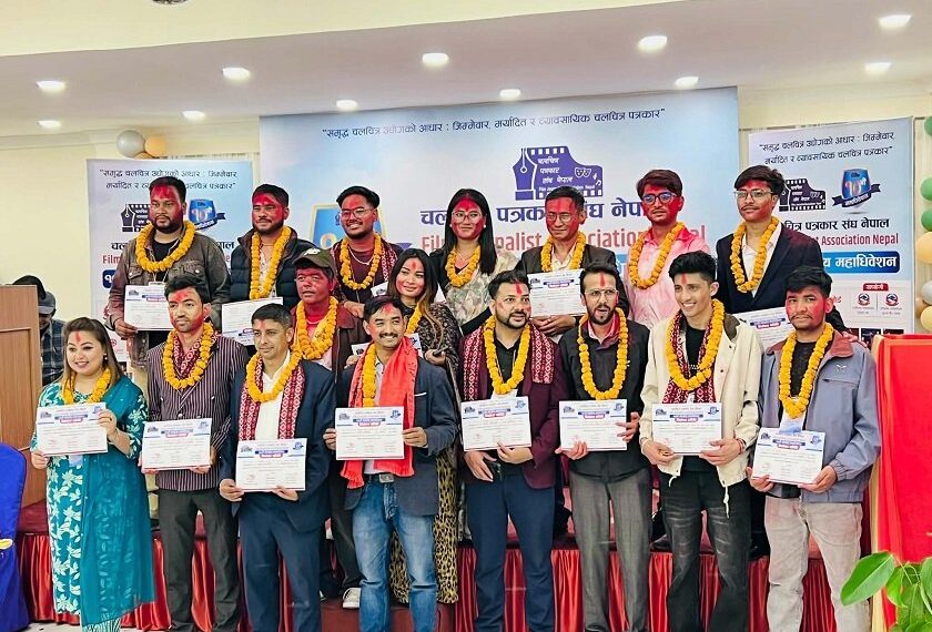 चलचित्र पत्रकार संघको अध्यक्षमा समीर बलामी