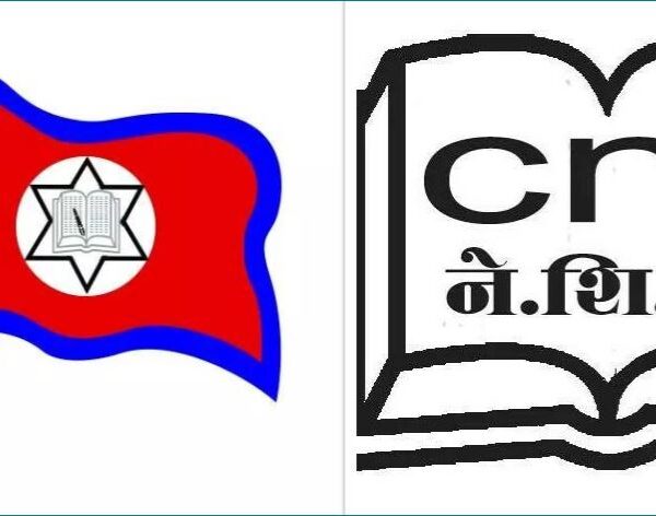 दुईदिने बिदा कार्यान्वयन गर्न शिक्षक महासंघ दृढ