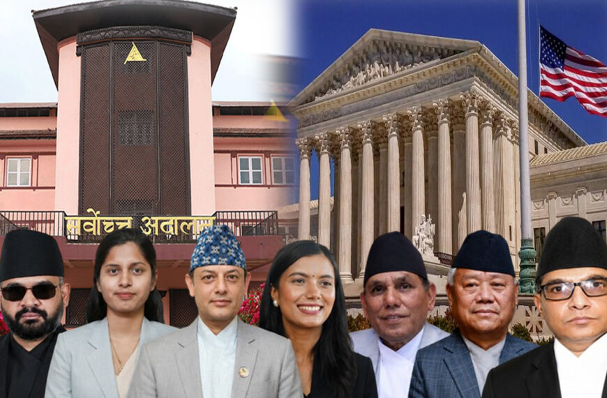 प्रधान न्यायाधीश नियुक्तिमा विवाद: नेपाल र अमेरिकाको प्रणालीबीच के फरक&hellip;