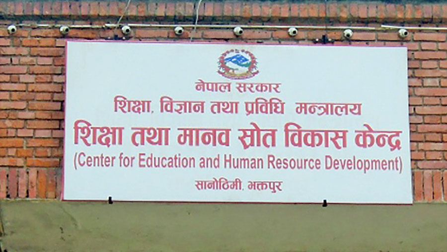 अनौपचारिक शिक्षाको तथ्यांक अब इमिस प्रणालीमा समेटिने