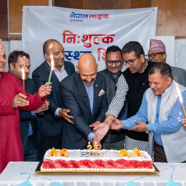 नेपाल लाइफद्वारा २५औँ वार्षिकोत्सवको अवसरमा नि:शुल्क&hellip;
