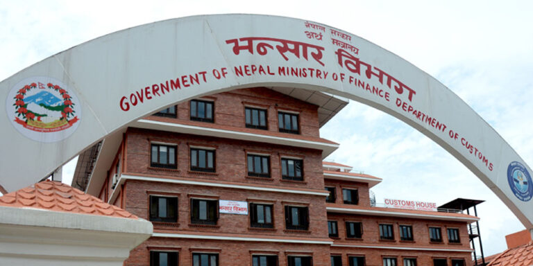 भन्सार विभागले लागु गर्‍यो एनएनएसडब्लू प्रणाली