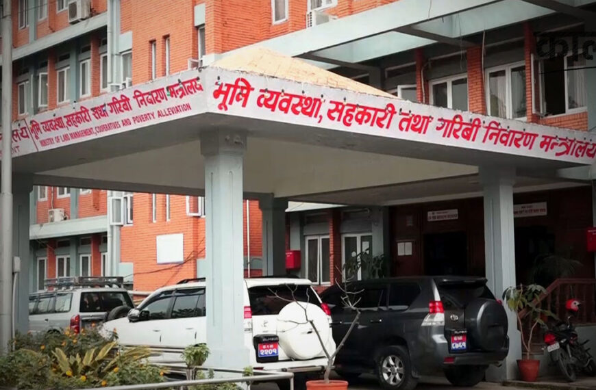 भोगाधिकार भइरहेका सरकारी जग्गालाई लिजमा रूपान्तरण गर्न पत्राचार