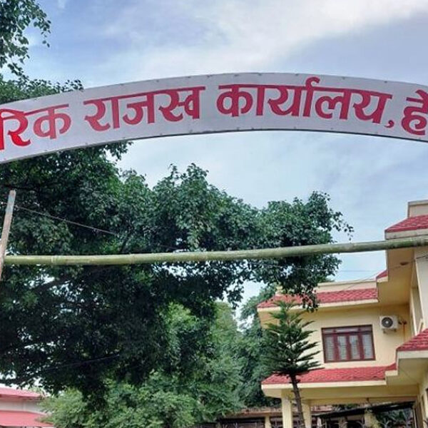 हेटौँडा आन्तरिक राजस्व कार्यालयले १० महिनामा करिब ६ अर्ब संकलन