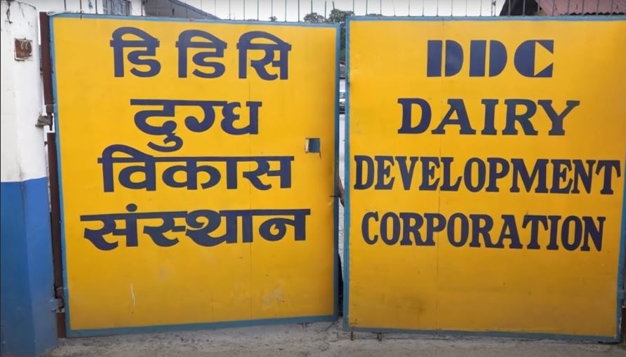 सीआईबीले नियन्त्रणमा लियाे डीडीसी मुख्यालयका महत्त्वपूर्ण कागजात…